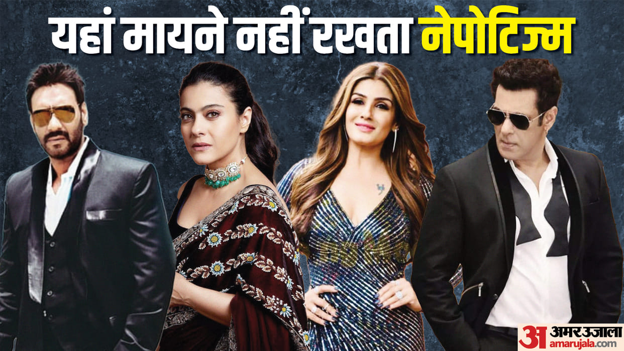 These star kids never got the stamp of nepotism Ajay Devgn Kajol Raveena Tandon Salman Khan