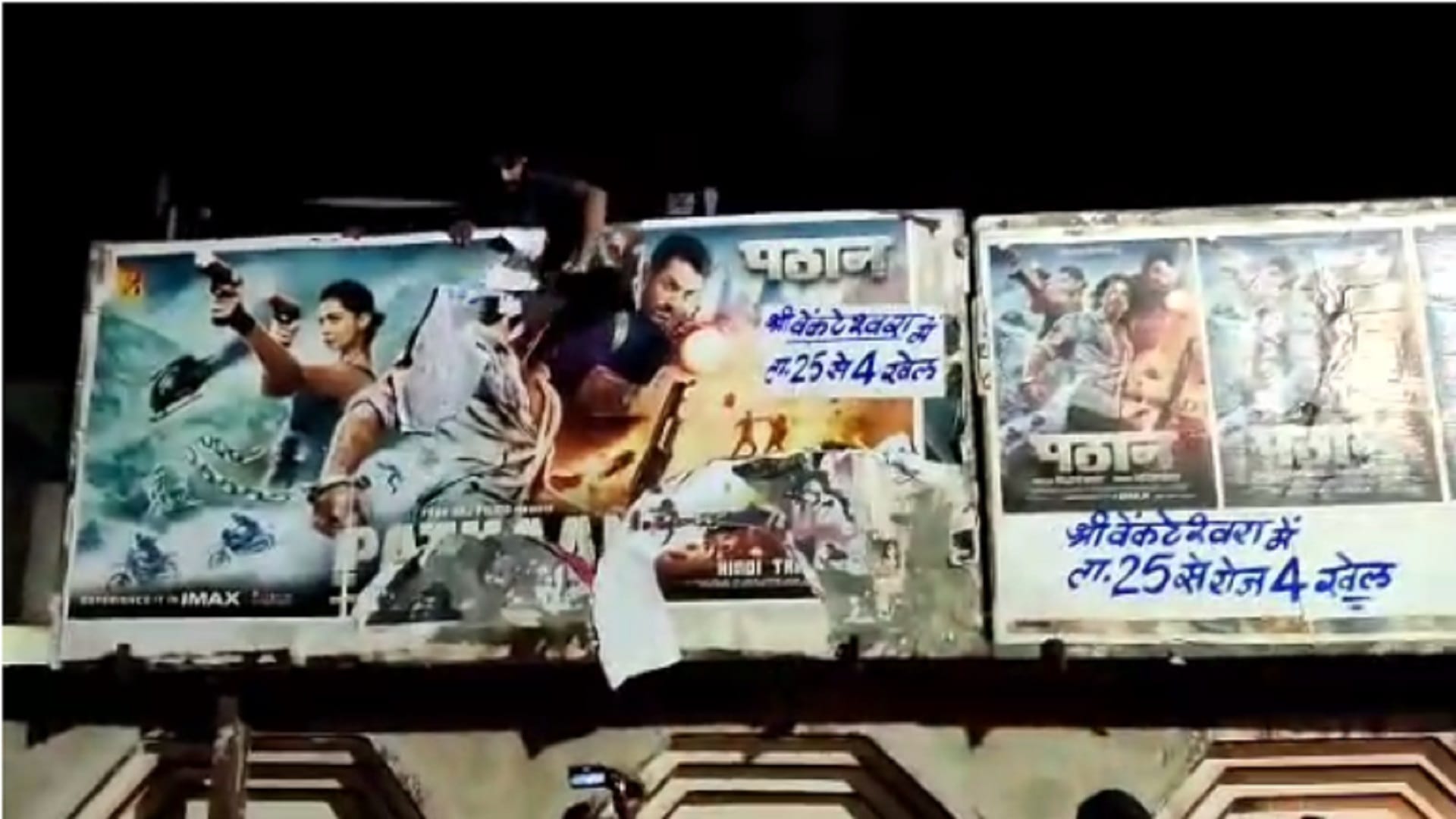 hindu organizations protest against pathan movie in chhattisgarh