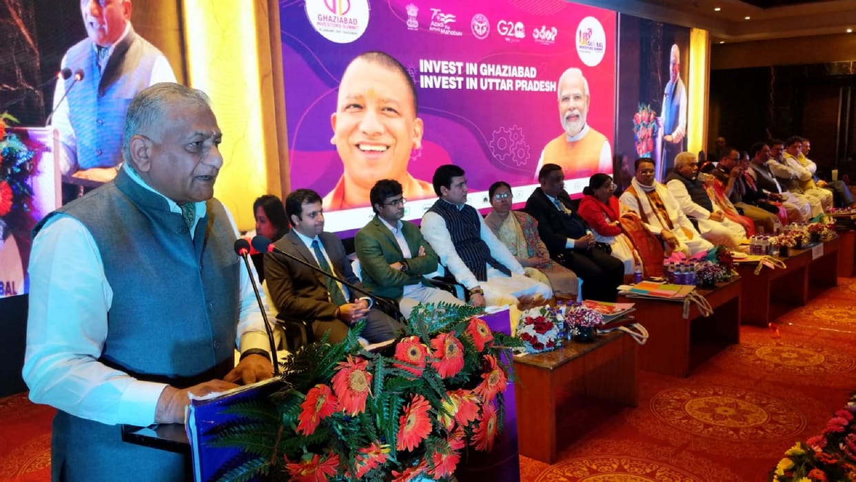 3200 entrepreneurs will invest Rs 92000 crore in Ghaziabad