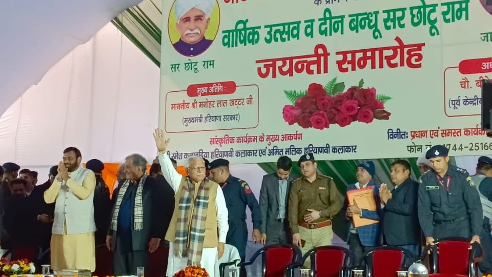 Haryana CM Manohar Lal reached Jat Dharamshala of Kurukshetra on Sir Chhotu Ram Jayanti celebrations