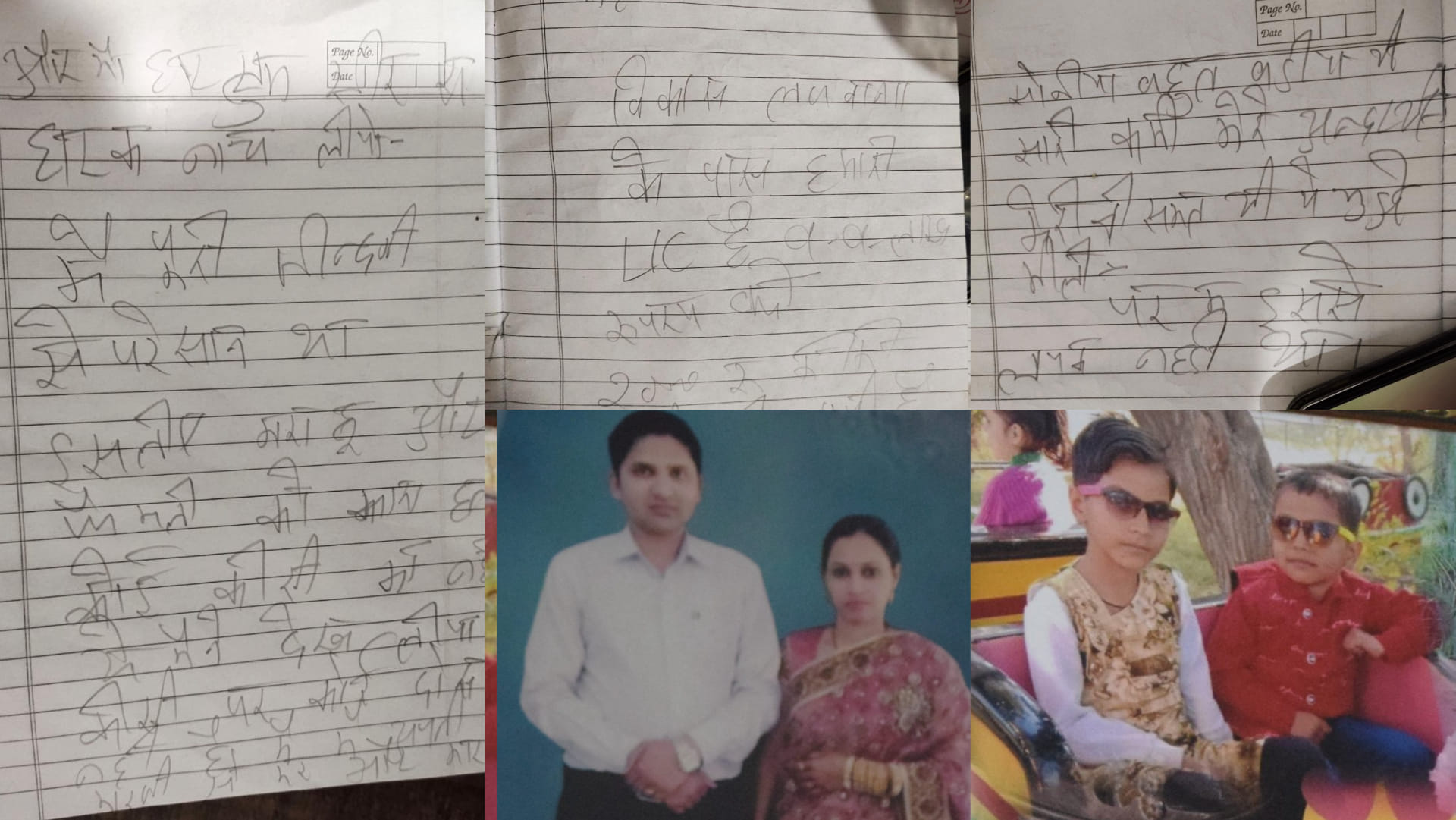 Doctor commits suicide by killing wife and children in Rohtak of Haryana