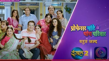 Professor Pandey Ke Paanch Parivaar Taarak Mehta Ka Ooltah Chashmah director Malav Rajda announced new show