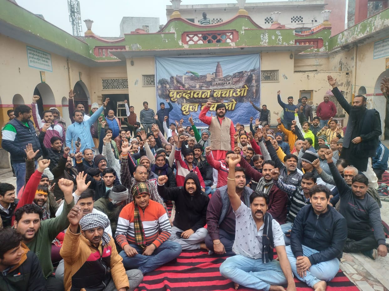 Mathura: Boycotted the upcoming elections in protest against the corridor on National Voting Day