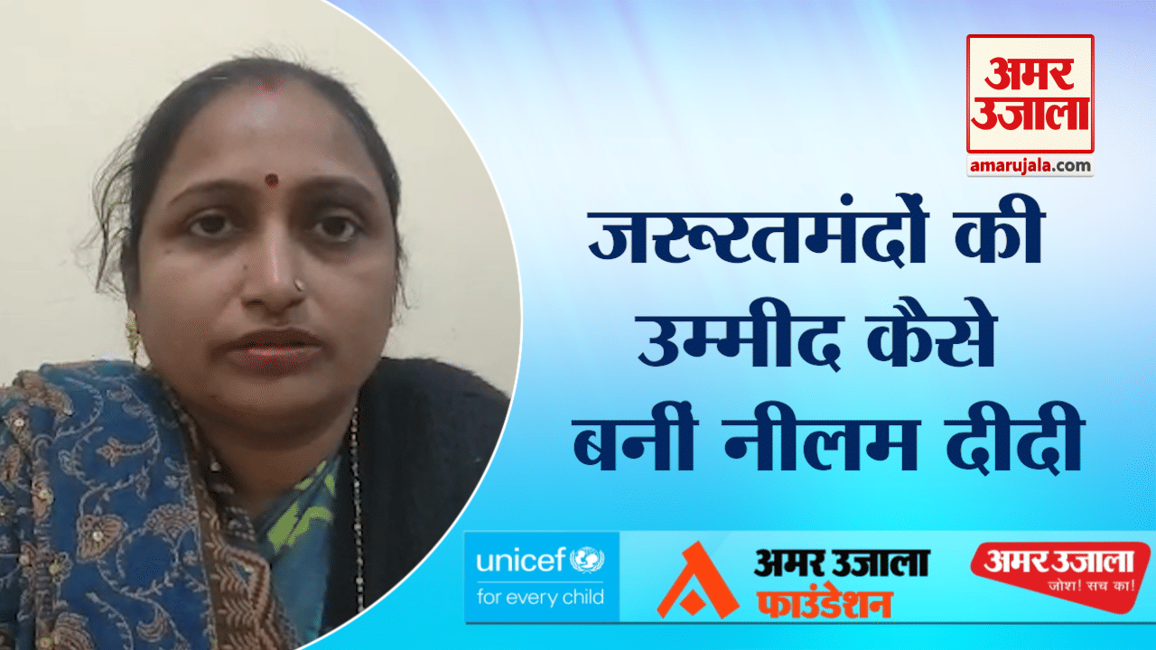 नीलम सैनी