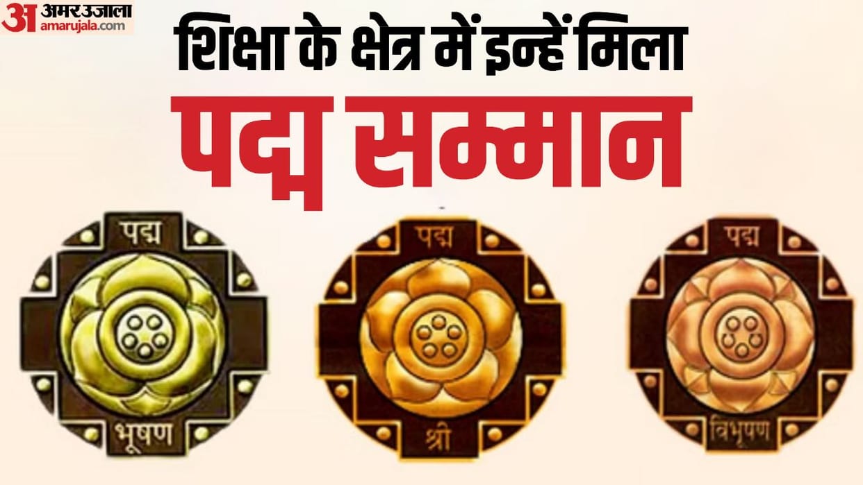 Padma Awards 2023 Announced by President Murmu in the Filed of Education Check List Here Republic Day 2023