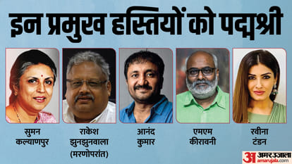 Padma Awards announcement Updates Padma Vibhushan Padma Shri Padma Bhushan President Droupadi Murmu Updates
