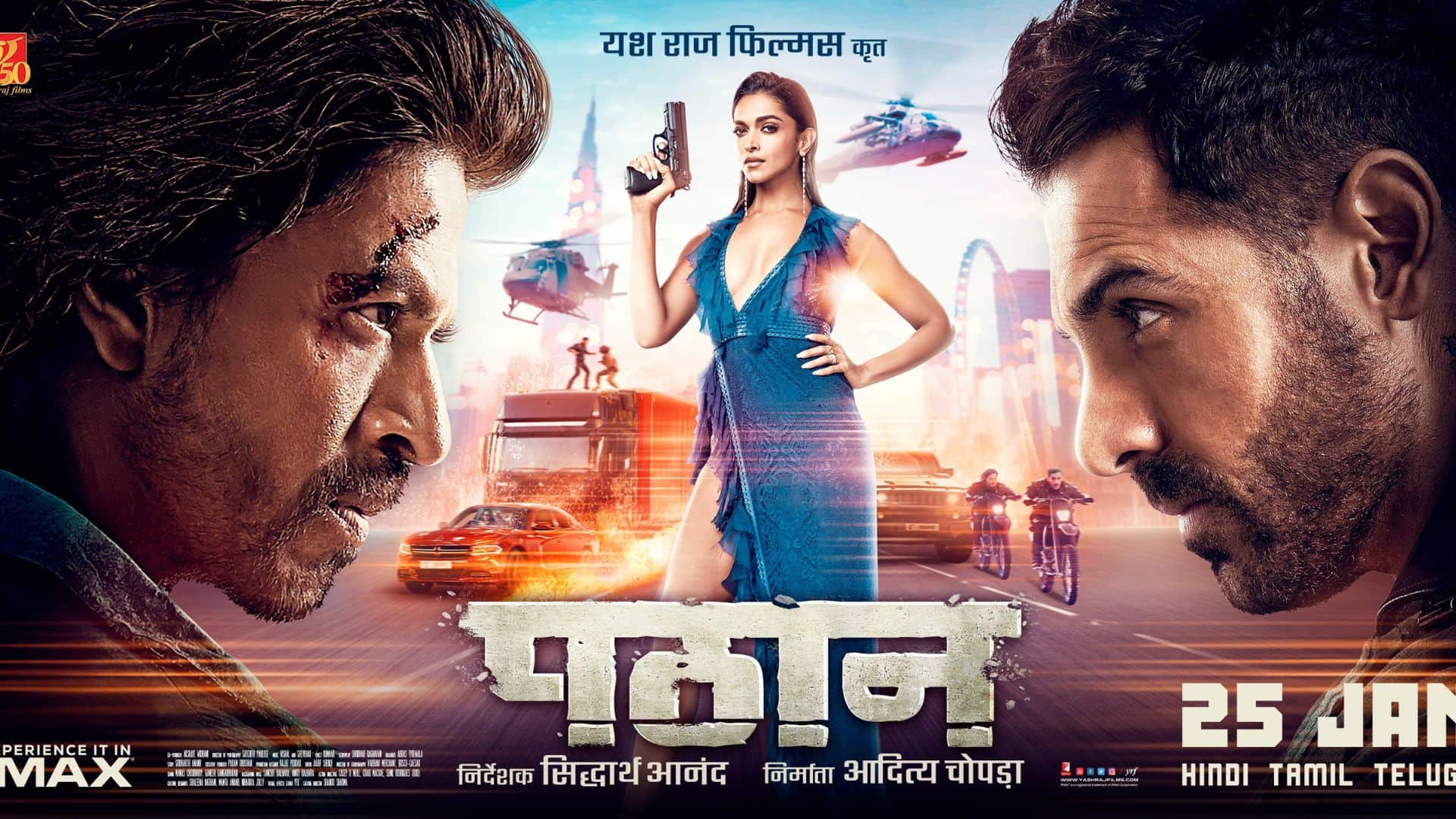 hindu organizations protest against pathan movie in chhattisgarh