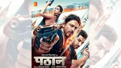 पठान रिव्यू