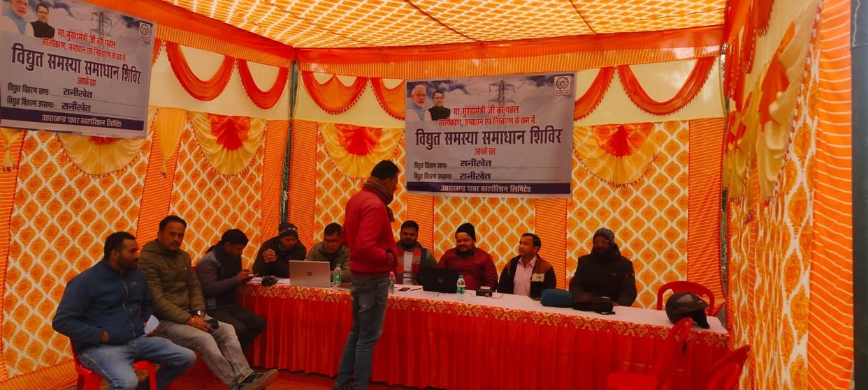 UPCL Organised Camps for Consumers