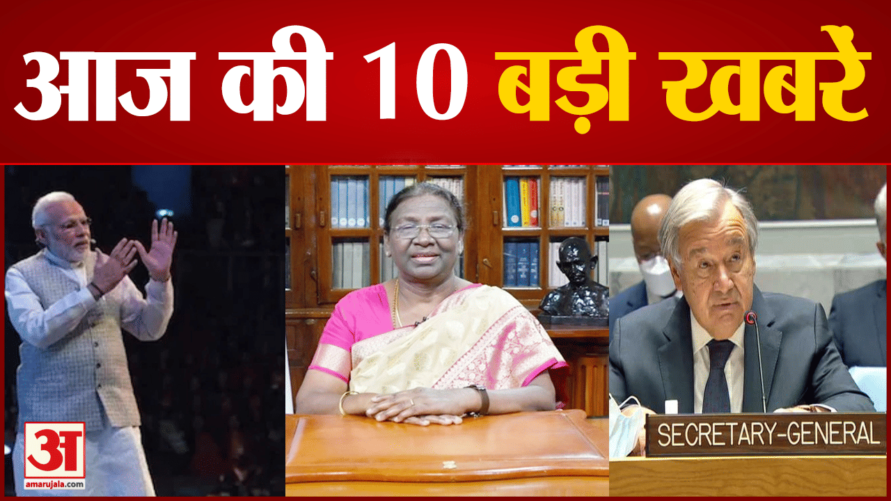 सुपर फास्ट