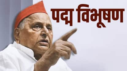 उत्तर प्रदेश के पूर्व मुख्यमंत्री मुलायम सिंह यादव को मरणोपरांत पद्म विभूषण सम्मान दिया गया।