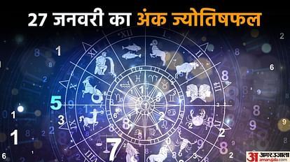 numerology prediction 27 January 2023 ank jyotish in hindi