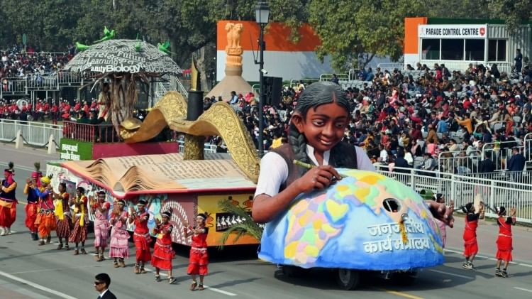 जनजातीय कार्य मंत्रालय की झांकी