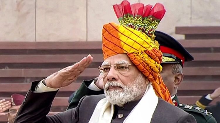 Pm Pagdi