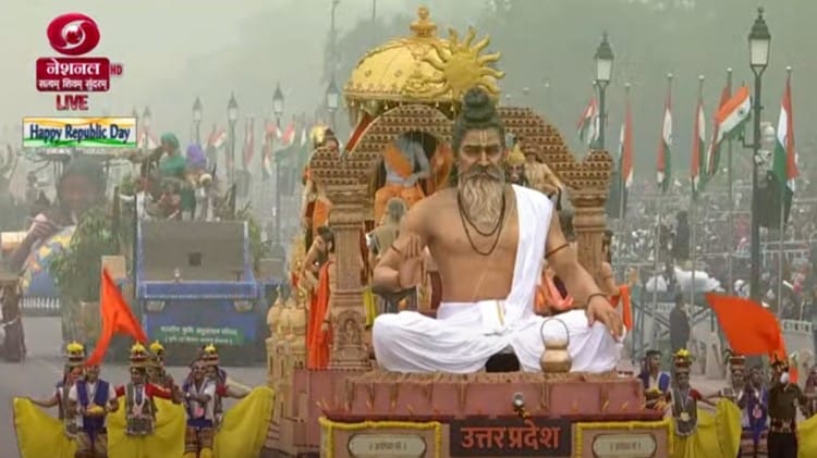 उत्तराखंड की झांकी