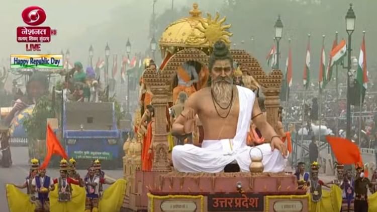 उत्तराखंड की झांकी