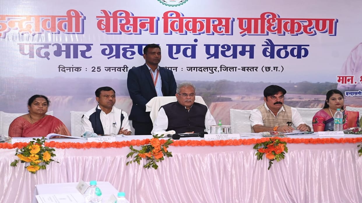 Chief Minister Bhupesh Baghel says to increase the water level by correcting tributaries of Indravati river