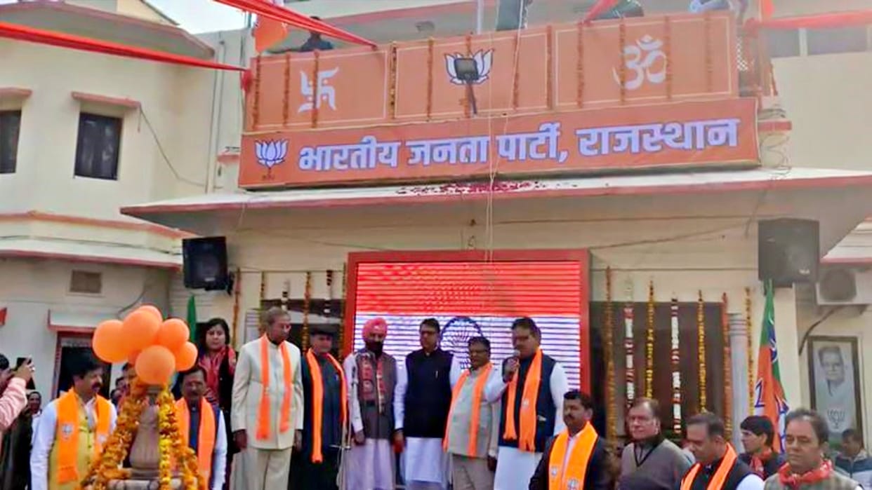 BJP state president Satish Poonia hoisted the flag at Badi Chaupar