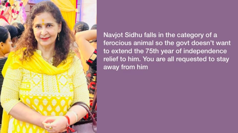 Navjot Kaur Sidhu Angry Tweet on Suspense of husband Navjot Sidhu release from jail
