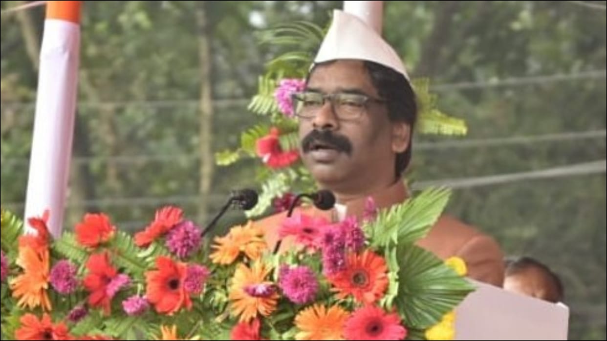 Republic Day 2023 CM Hemant Soren Committed to fulfilling dreams of people who made sacrifices for Jharkhand