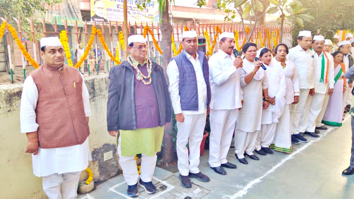 Dotasara hoisted the flag at the Congress headquarters