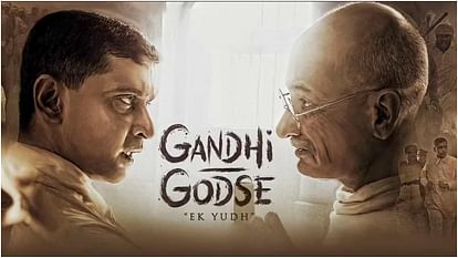 Gandhi Godse Ek Yudh Review Tanisha Santoshi Chinmay Mandlekar Anuj Saini Deepak Antani Rajkumar Santoshi