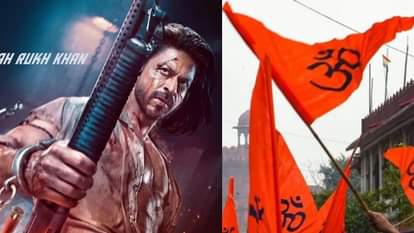 इंदौर में फिल्म पठान पर विवाद