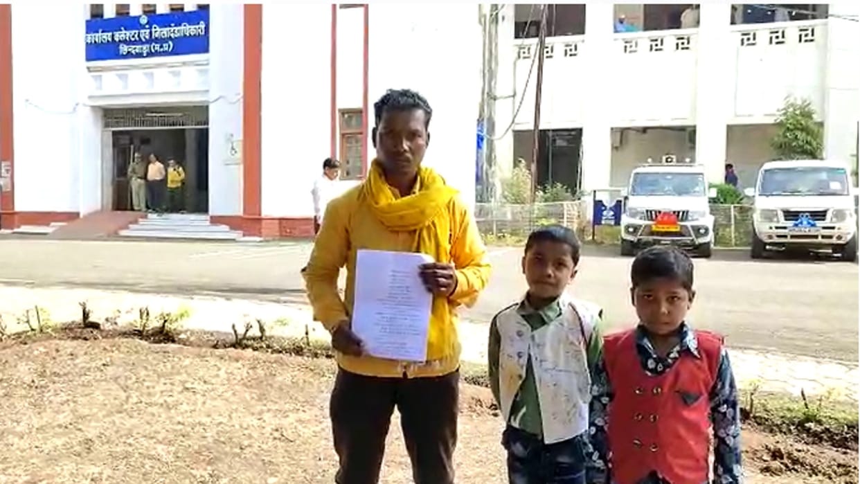 Get me my wife back, the victim's husband pleads with the Collector in chhindwara