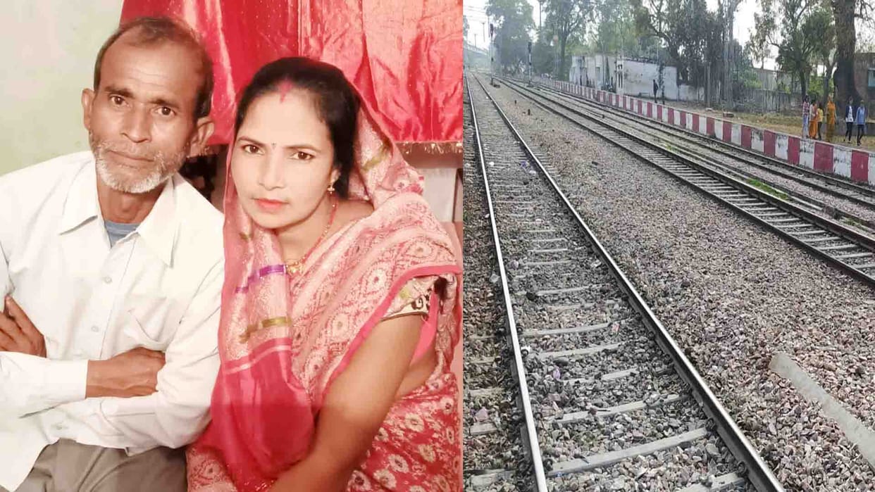 Kanpur: Husband and wife died after being hit by a train