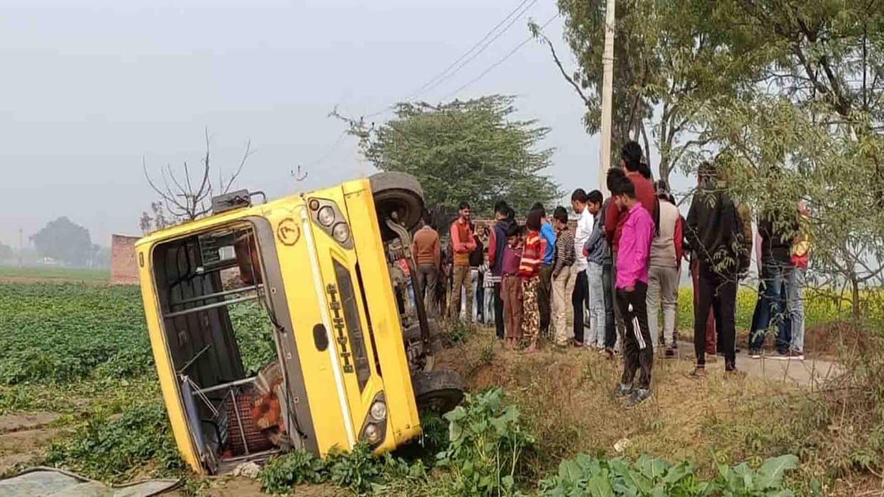 Farrukhabad: School bus overturned in field, two children injured