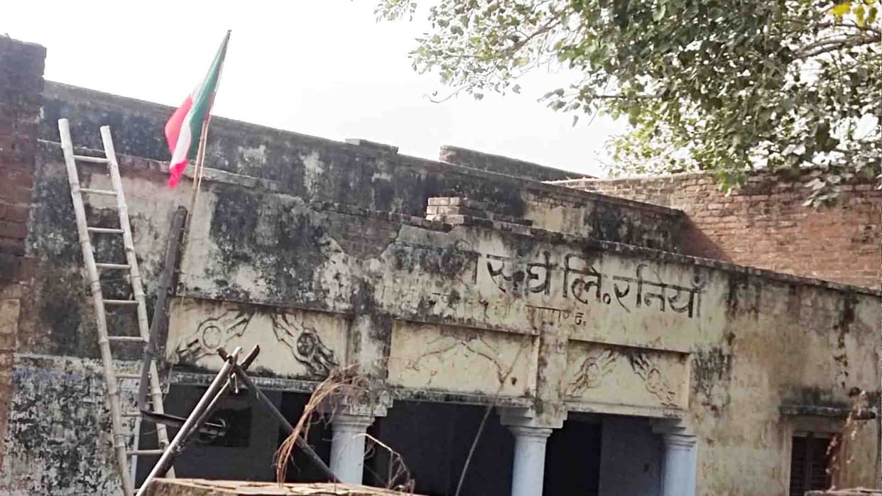 Flag hoisted upside down in seed godown on Republic Day festival in Kanpur Dehat