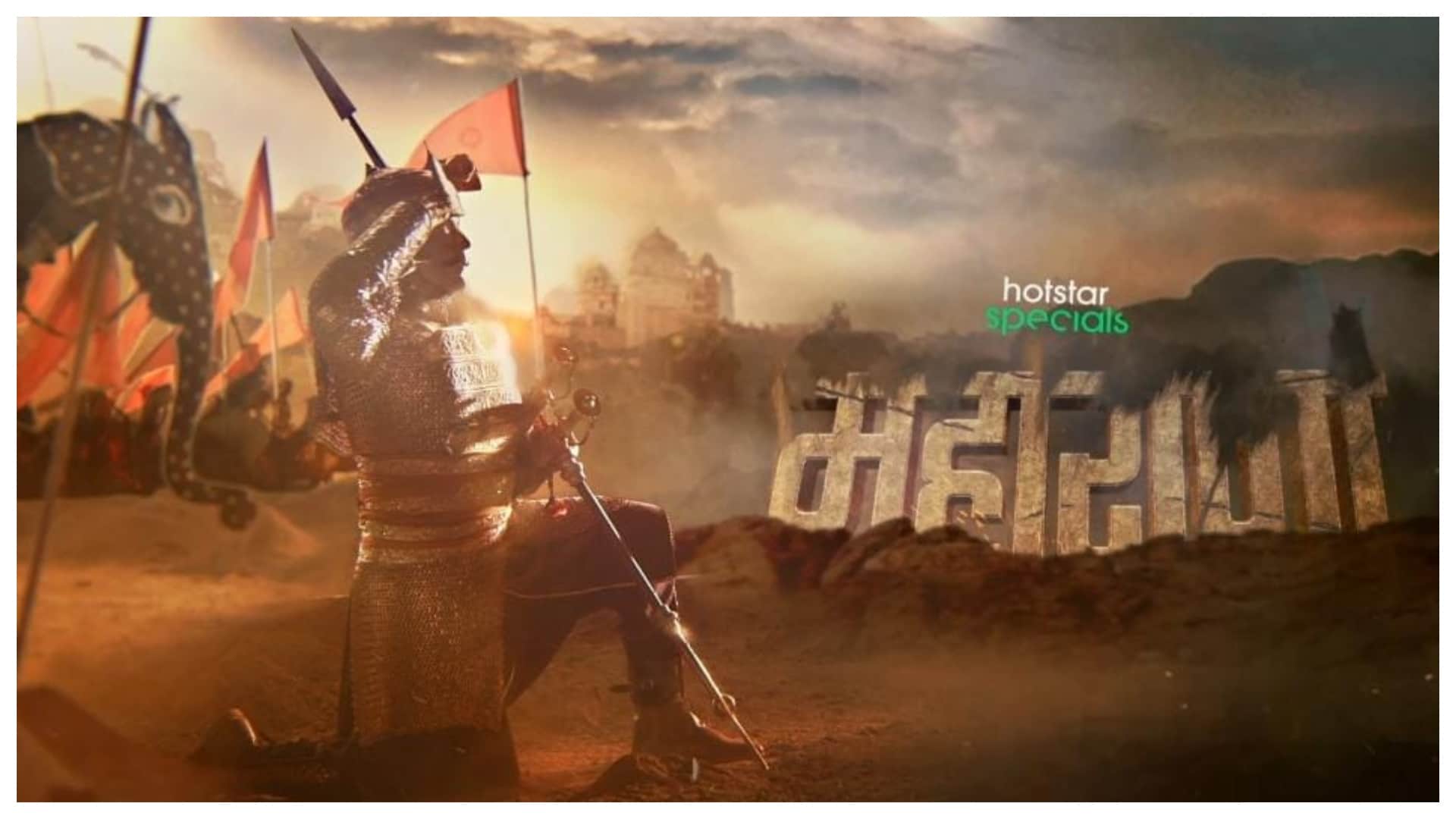 Maharana Pratap web series To Release on Disney Plus Hotstar OTT Nitin Chandrakant Desai took charge