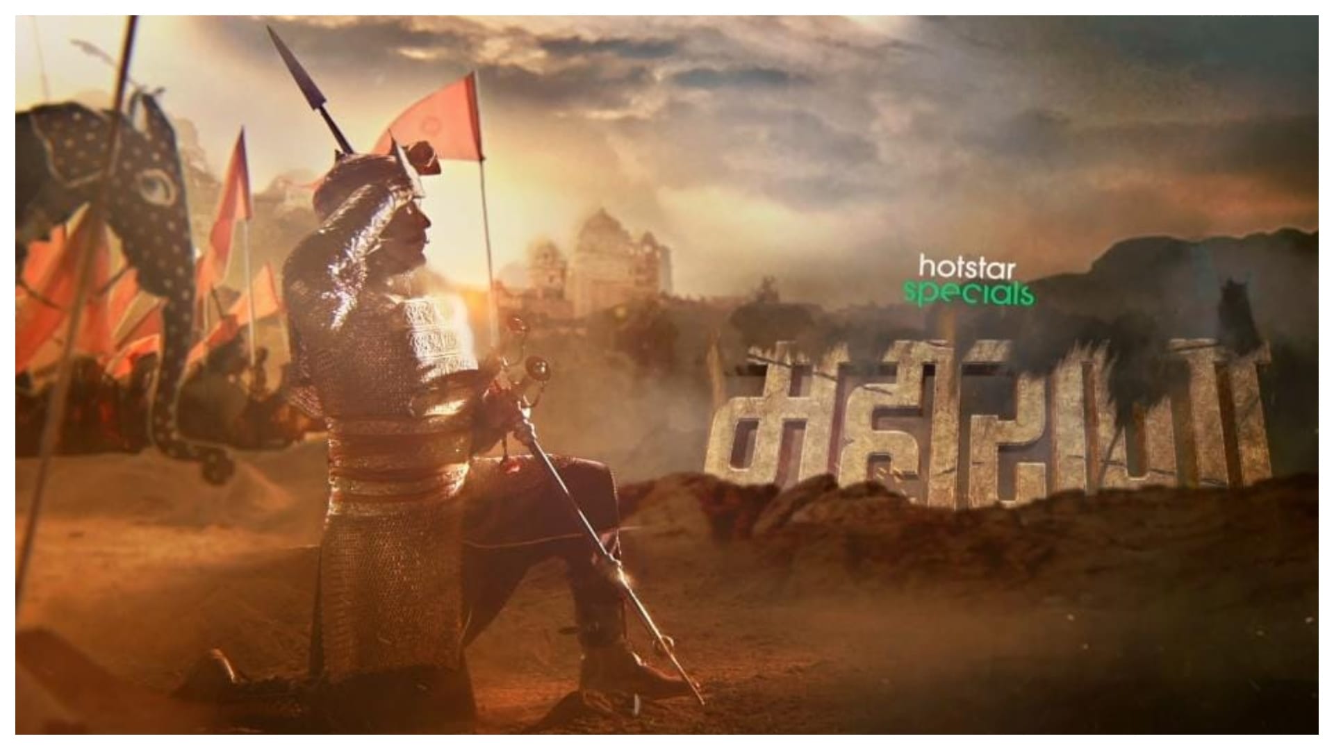 Maharana Pratap web series To Release on Disney Plus Hotstar OTT Nitin Chandrakant Desai took charge