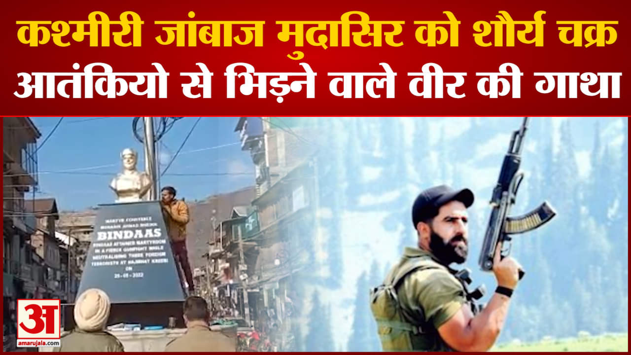 मुदासिर शेख