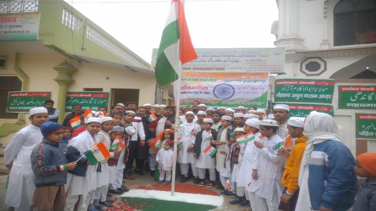 Republic Day 2023: Republic Day was celebrated in Meerut district, programs were held at various places