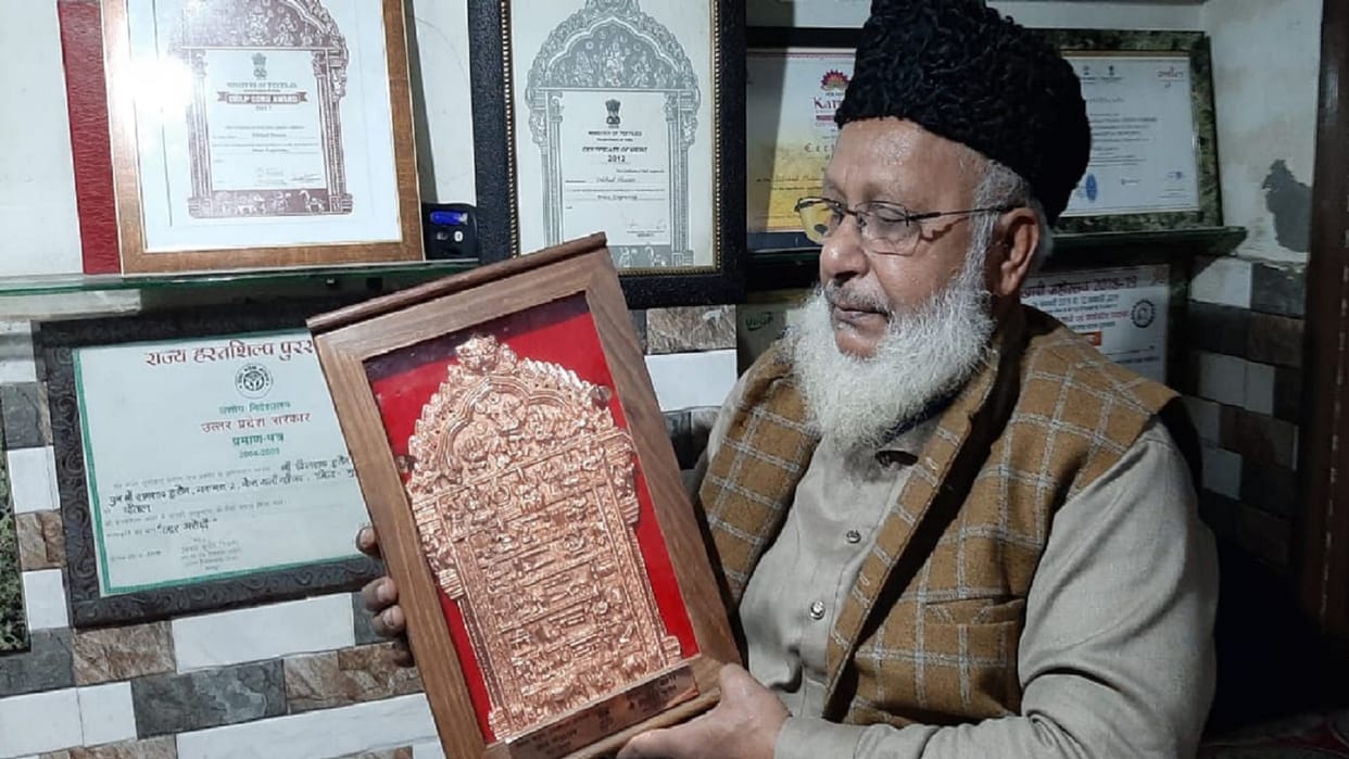 moradabad brass craftsman dilshad received padma shri award