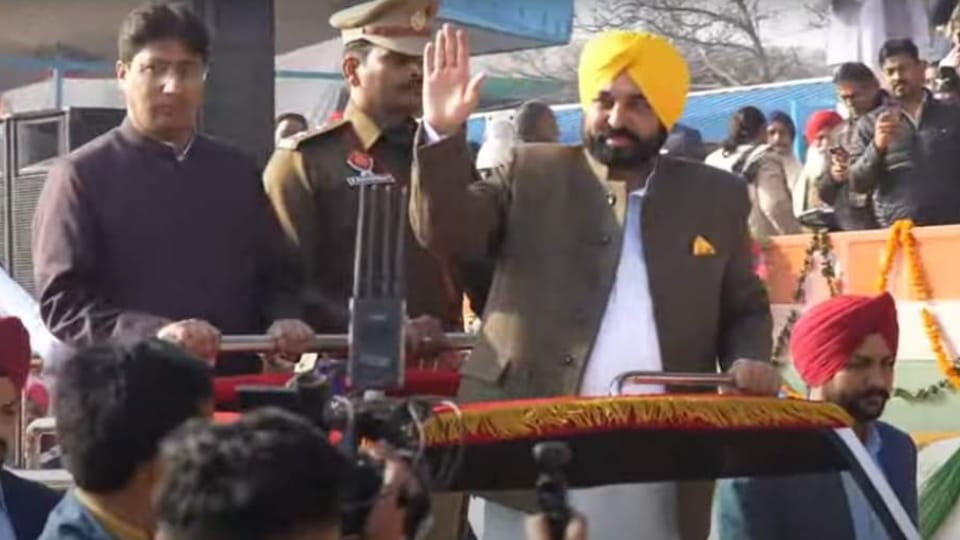 Punjab CM Bhagwant Mann Hoist Flag in Bathinda on Republic Day 2023