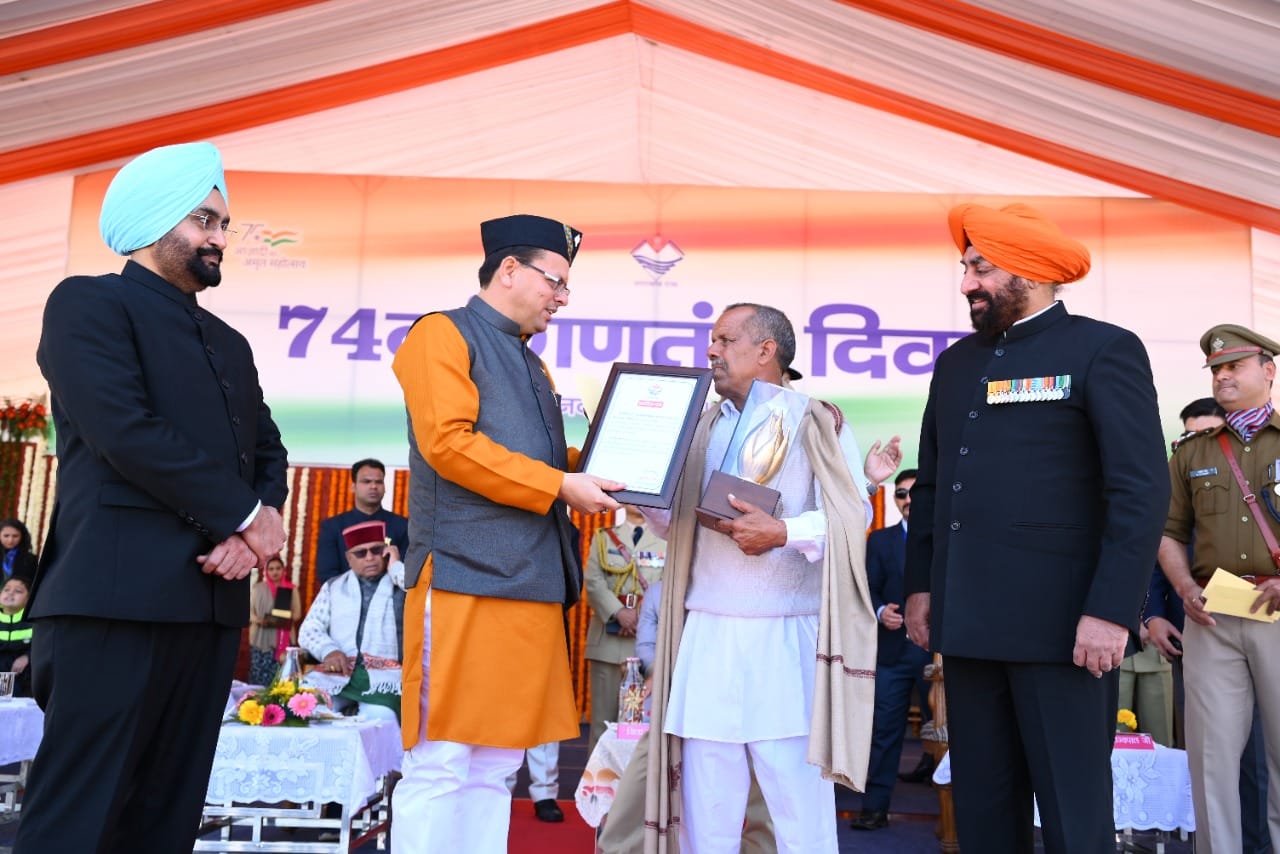 Republic Day 2023: Security lapse during program at  parade ground in Dehradun