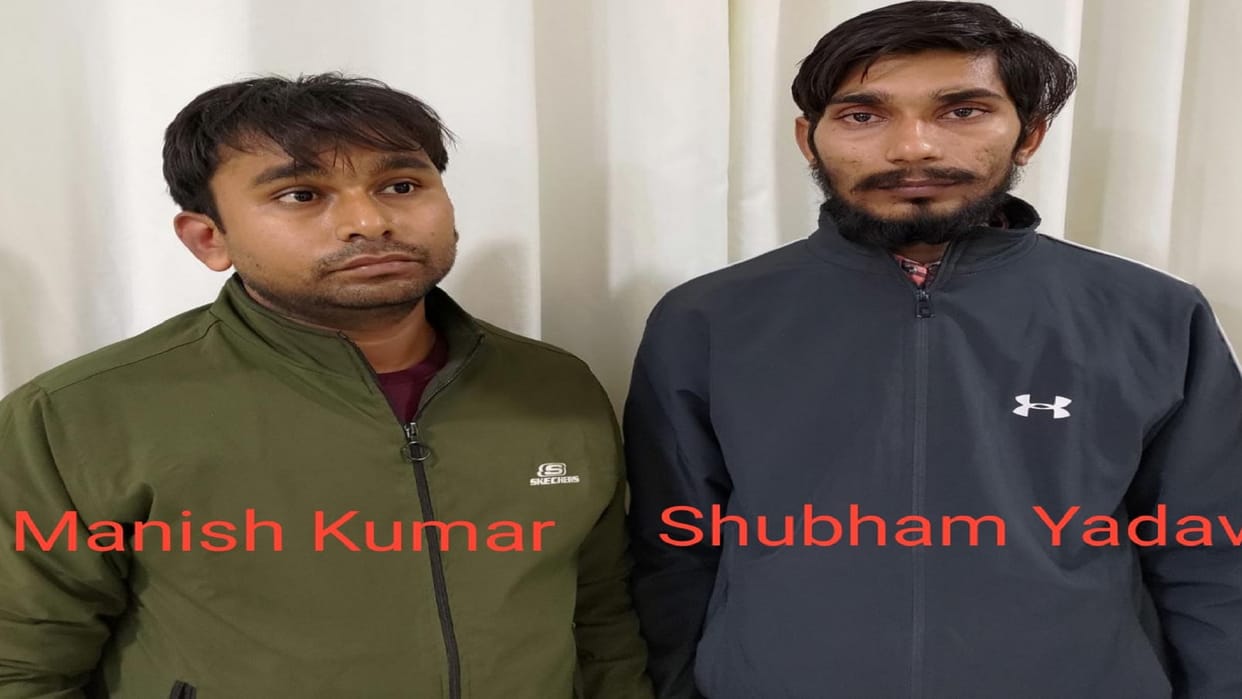 Lucknow Two members of Salwar gang active in CTET exam arrested