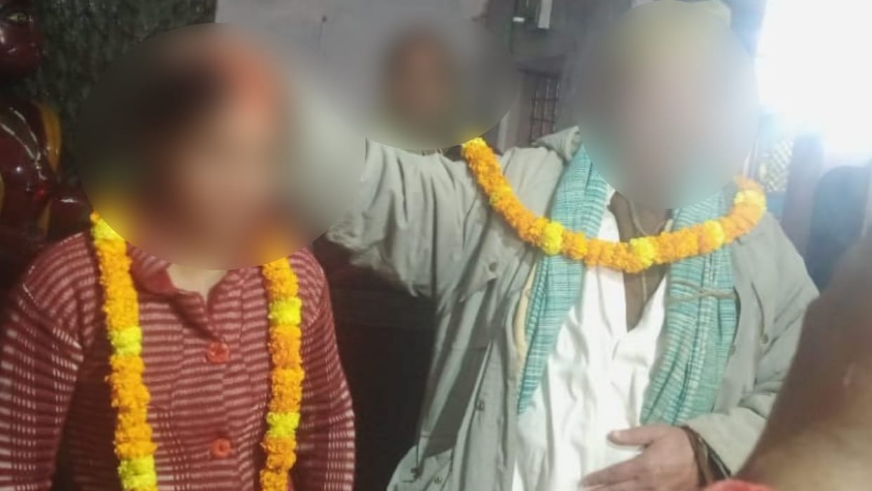 elderly watchman Marriage with daughter-in-law in gorakhpur