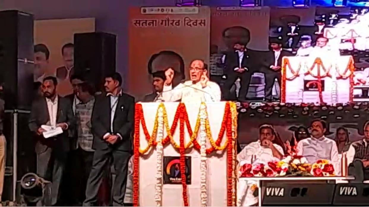 CM Shivraj said on Gaurav Diwas, Satna is changing, will compete with Indore in a year,