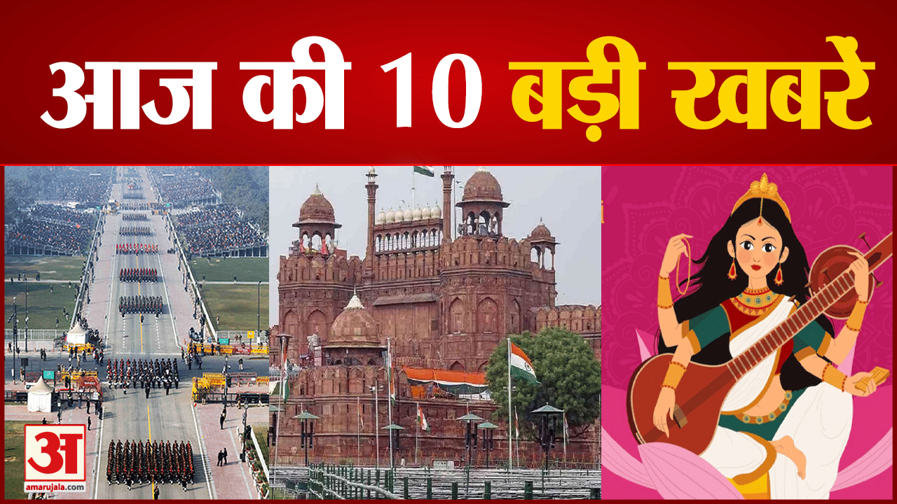 सुपर फास्ट