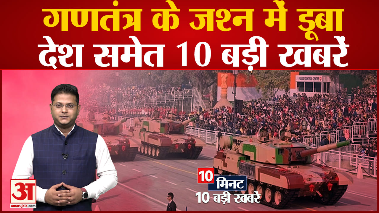 सुपर फास्ट