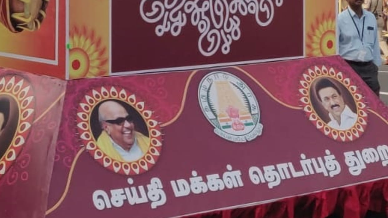The first tableau by IPRD at the Republic Day event in Chennai has the words 'Tamil Nadu Vaazhga'