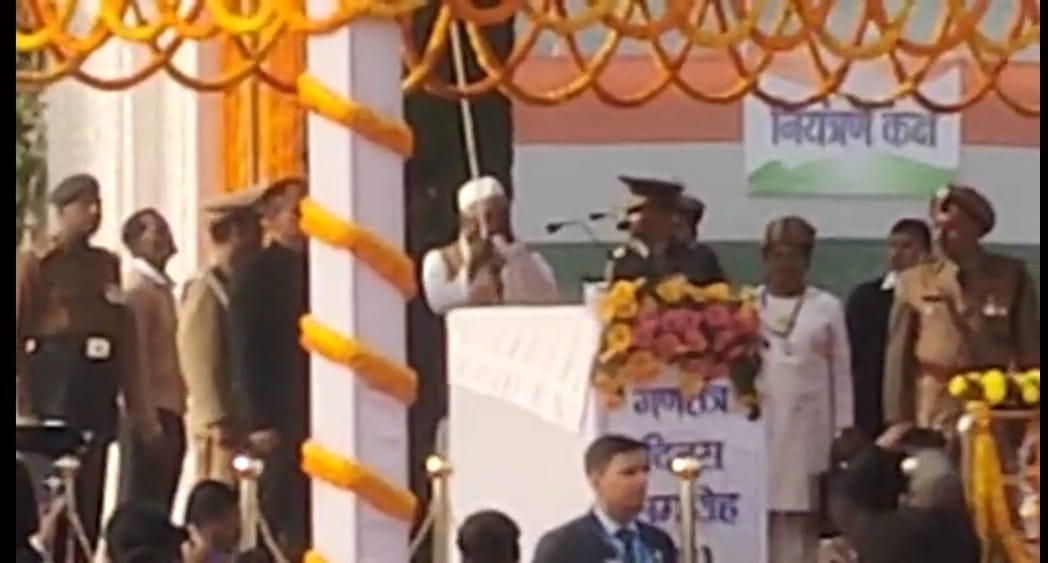 The Governor and Chief Minister of Bihar hoisted the tricolor, wished the people of Bihar a happy Republic Day