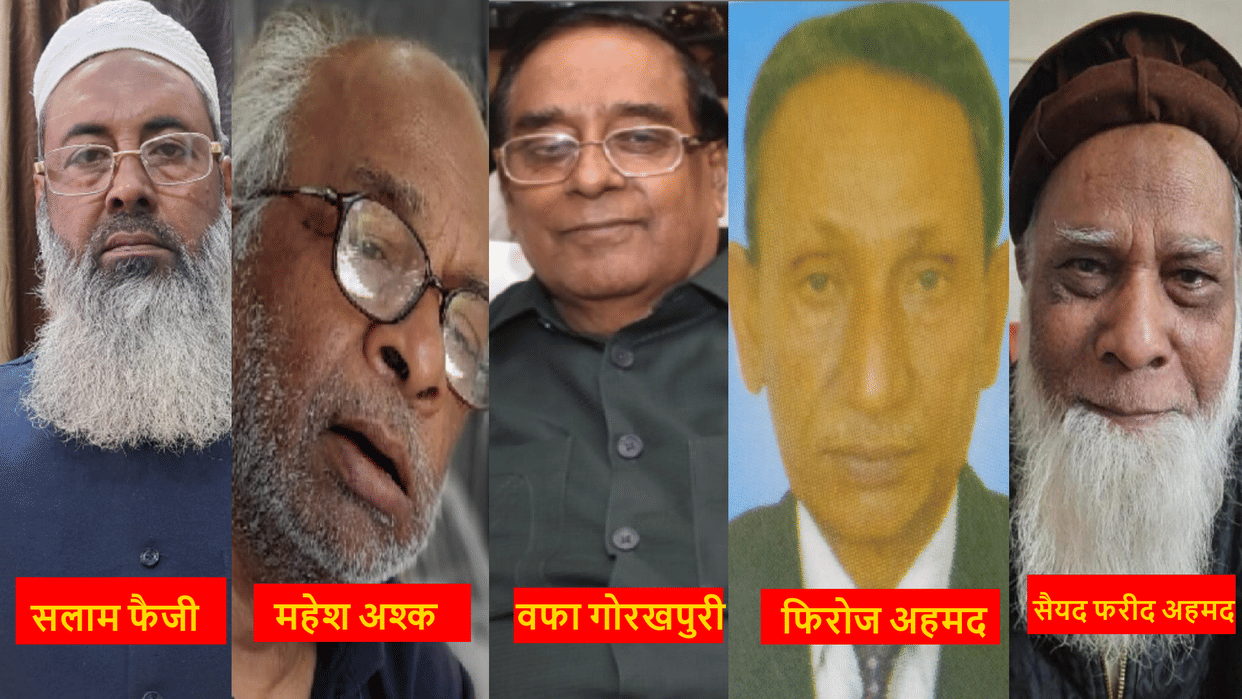 Urdu Academy Award to many including Mahesh Ashk and Wafa Gorakhpuri