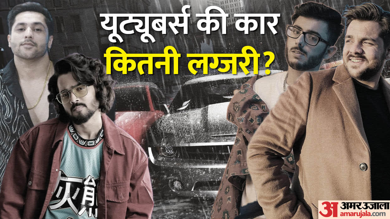 Youtubers Car Collection Bhuvan Bam Carryminati ashish chanchlani technical guruji Know about favorite cars