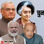 2024 लोकसभा चुनाव