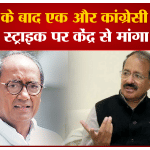 नेशनल