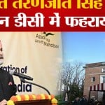 गणतंत्र दिवस